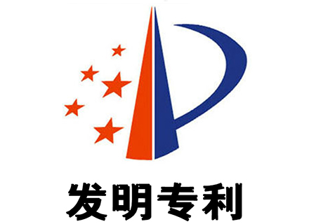 浙江久石：關(guān)于取得一項授予發(fā)明專利權(quán)通知書的公告