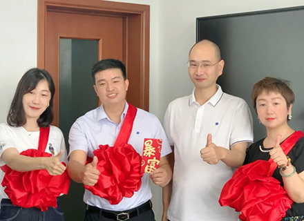 新風(fēng)起航，開立新局 | 浙江久石公司營銷中心舉行先進(jìn)表彰頒獎儀式